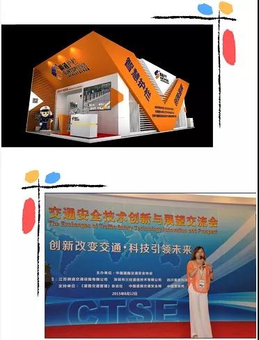 第九屆中國國際道路交通安全產(chǎn)品博覽會——市政護(hù)欄廠家瞬通在南京